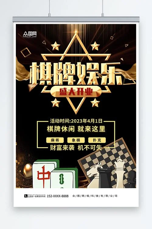 逐梦国际棋牌大厅十三水游戏