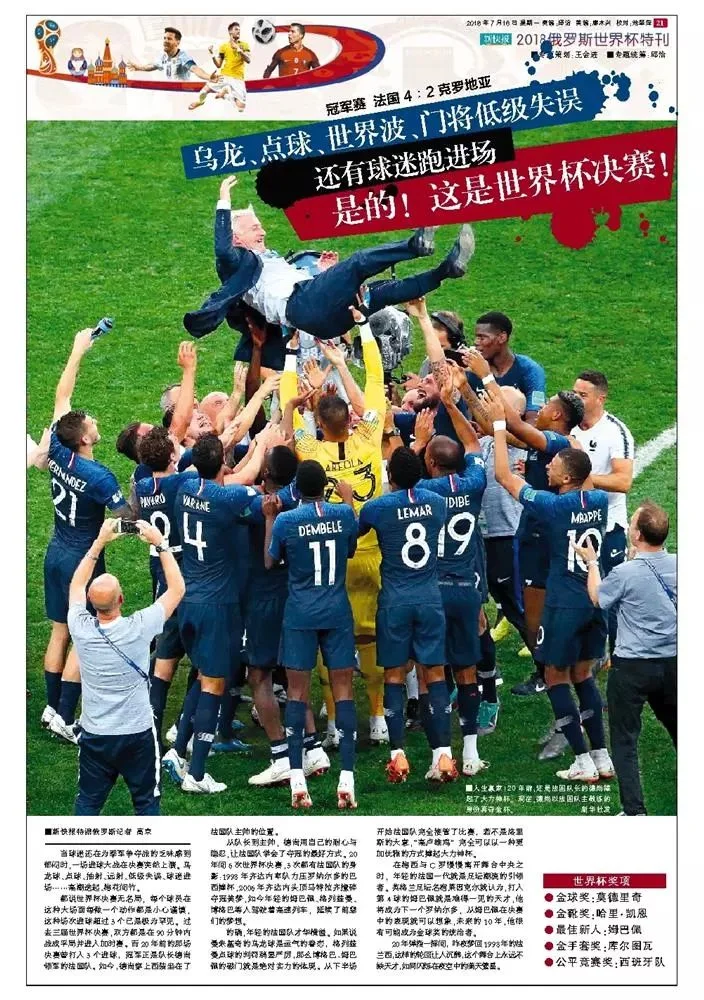 逐梦国际账户安全盾牌图标